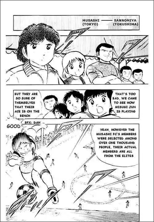 Captain Tsubasa Chapter 26 26